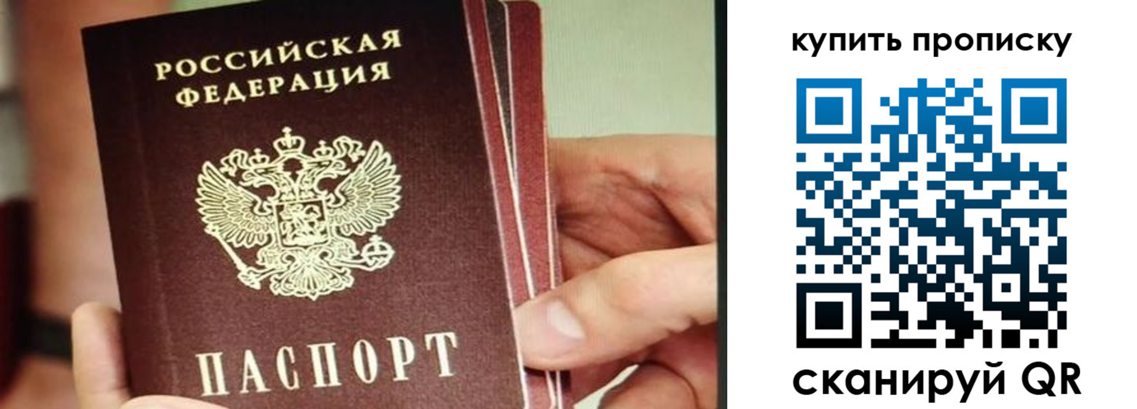 временная регистрация для всех в Североуральске