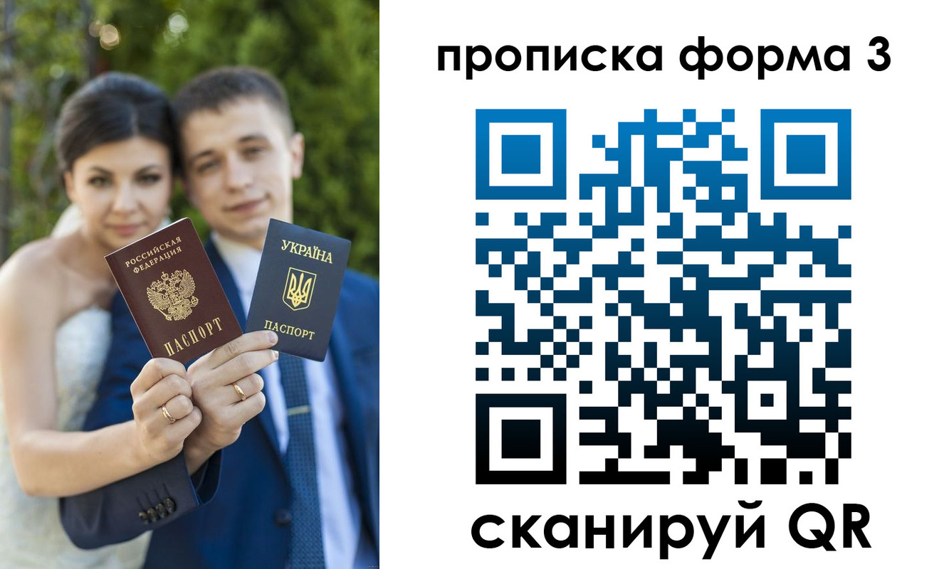 купить прописку в Североуральске
