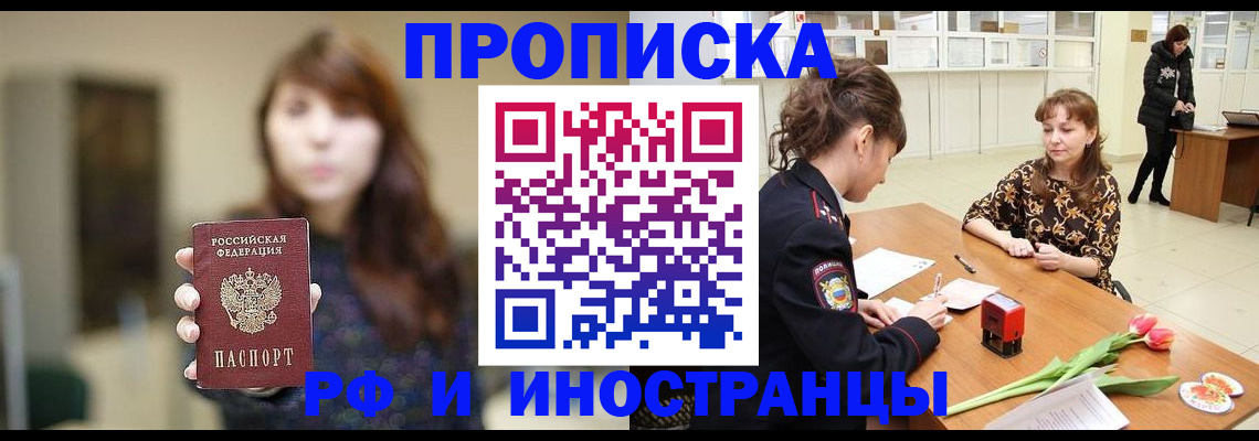 найти адрес прописки в Североуральске