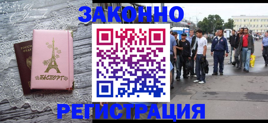 форма 3 в Североуральске
