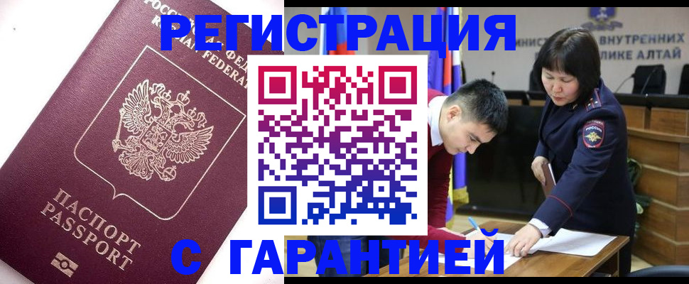 прописка от собственника в Североуральске