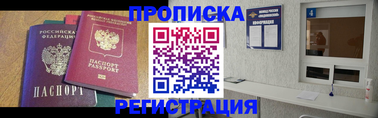 временная регистрация адрес в Североуральске