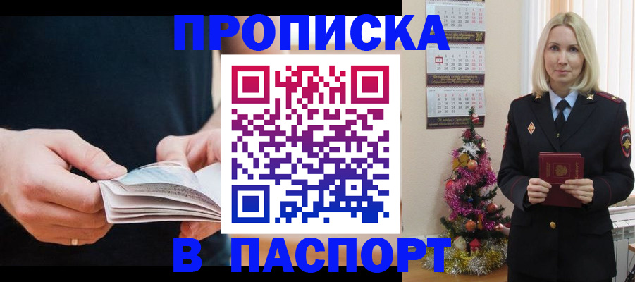 миграционный учет в Североуральске