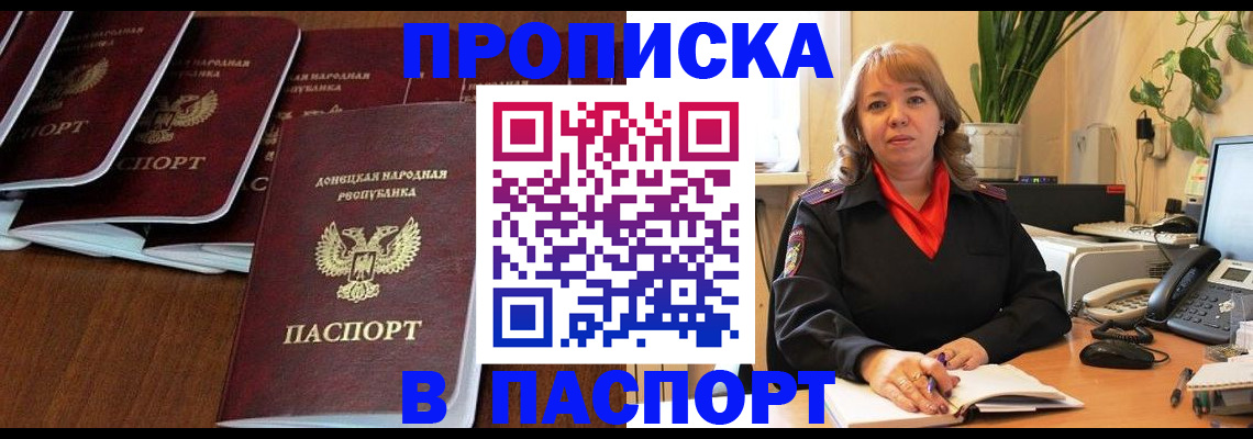 регистрация для школы в Североуральске