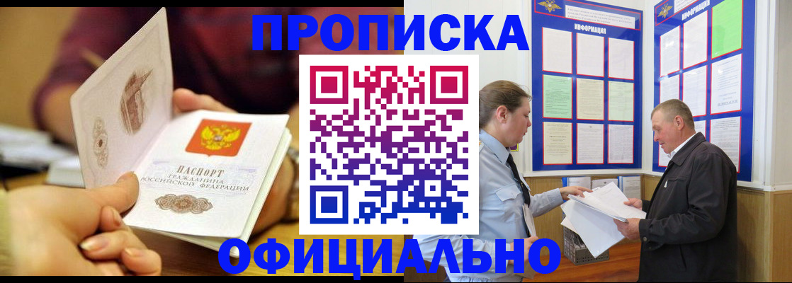регистрация для дет. сада в Североуральске