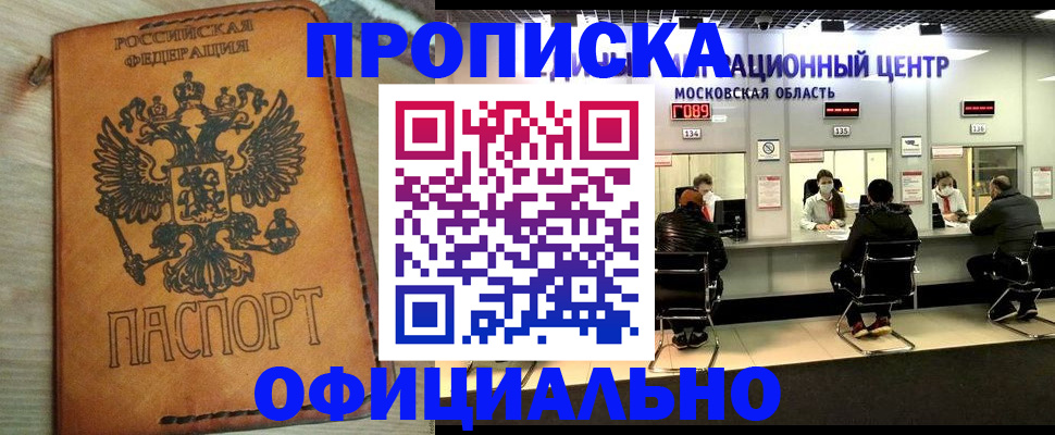 найти адрес прописки в Североуральске